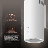 Кухонная вытяжка Weissgauff Gracia 70 WH