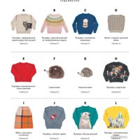 Книга издательства Эксмо. ИНТАРСИЯ по-японски. Вязаные миры Эрики Токай (Токай Э.)