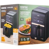Аэрогриль (аэрофритюрница) CENTEK CT-3102