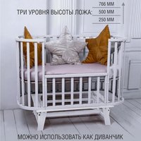 Классическая детская кроватка Sweet Baby Barocco New с маятником (белый)