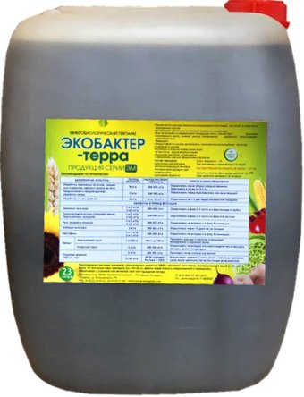 Удобрение Экобактер Терра 21 л