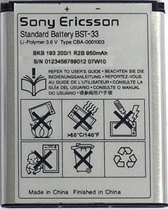 

Аккумулятор для телефона Копия Sony Ericsson BST-33