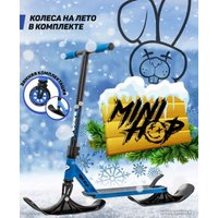 Самокат на лыжах Plank Minihop P21-MINIHOP-100B+SKI (синий)