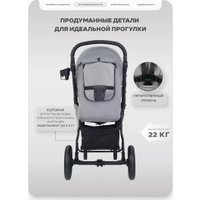 Коляска прогулочная «книга» MOWbaby Stormy MB106 (grey)