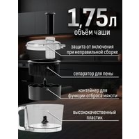 Кухонная машина Aresa AR-1711