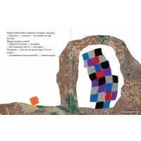 Книга издательства Самокат. Пеццетино (Лионни Л.) в Могилеве