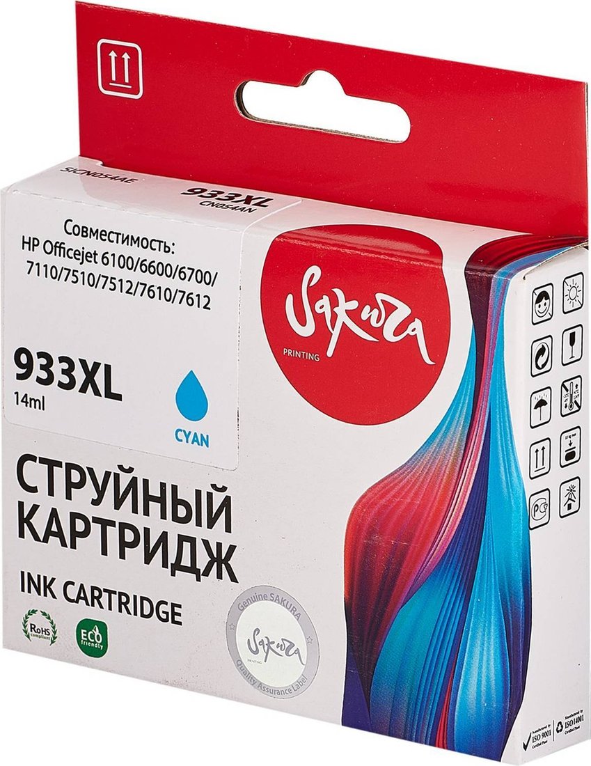 

Картридж Sakura Printing SICN054AE (аналог HP 933XL Cyan)