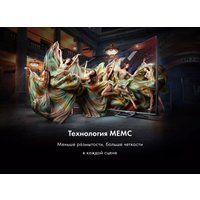 Телевизор Haier 50 Smart TV S2 Pro