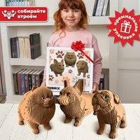 3Д-пазл QBRIX Три щенка. Глазки 3D 20096