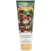 Витэкс Парфюмированный гель для душа Jingle Bells 250 мл