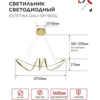 Подвесная люстра In Home DALI-SM-90GL 4690612062433