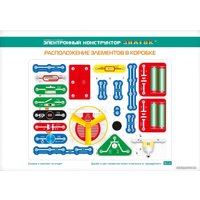 Конструктор Знаток 69 схем ZP-70838