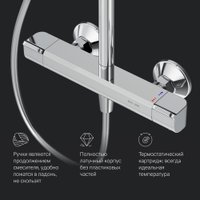 Душевая система  AM.PM Func F078F400