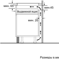 Варочная панель Bosch PUE63RBB5E