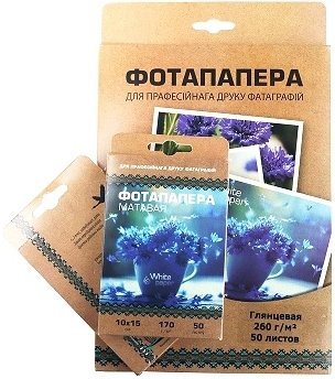 

Фотобумага White Paper матовая 10х15 170 г/м2 500 л