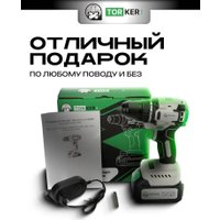 Дрель-шуруповерт Torker MA20-5 (с 1-м АКБ)