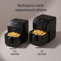 Аэрогриль (аэрофритюрница) Redmond (Редмонд) AG1904