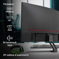 Игровой монитор Digma Overdrive 27A510F