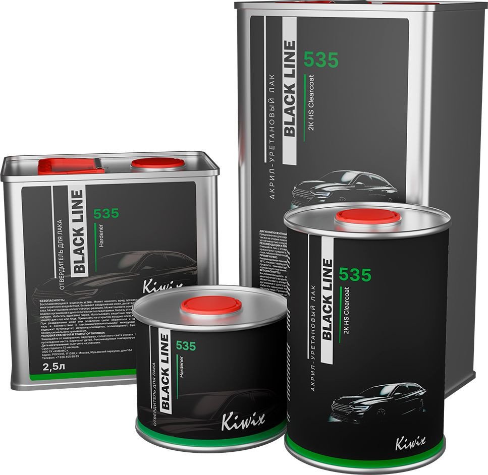 Автомобильный лак Kiwix Black Line 535 акрил-уретановый 5л + 2.5л