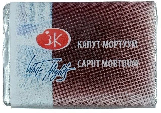 

Акварельная краска Белые ночи 1911604 (капут-мортуум, 2.5 мл)