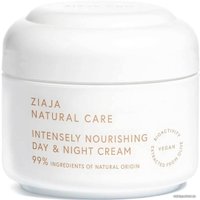  Ziaja Крем для лица интенсивно питательный дневной и ночной Natural care 50 мл