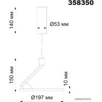 Подвесная люстра Novotech Hat 358350