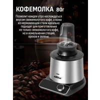 Кухонный комбайн Aresa AR-1716