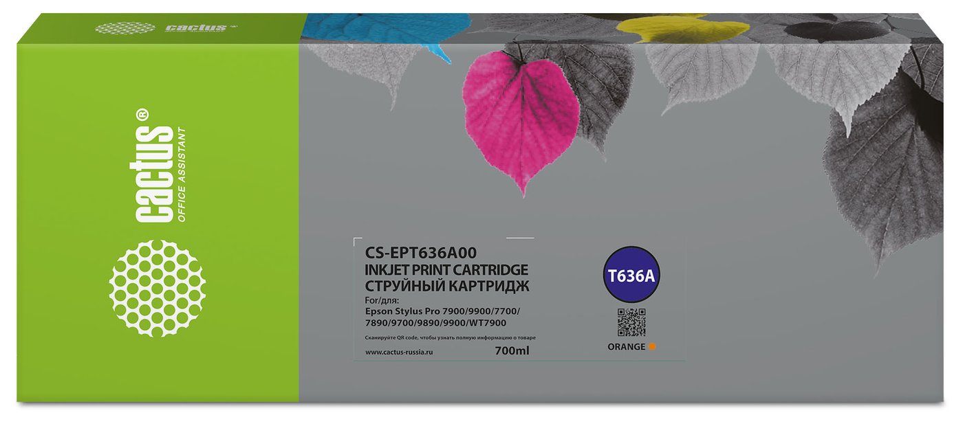 

Картридж CACTUS CS-EPT636A00 (аналог Epson T636A)