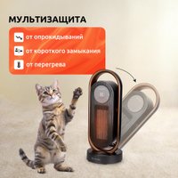 Тепловентилятор Evolution SmartHeating 2