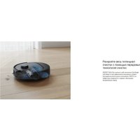 Робот-пылесос Ecovacs N20E Plus YDLX11-3 (белый)