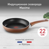 Сковорода Tefal Maxima 04228122