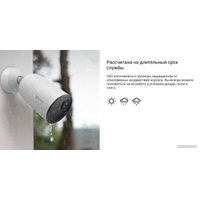 IP-камера Ezviz CB3 1080P