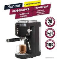 Рожковая кофеварка Pioneer CM109P (черный)
