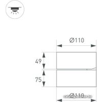 Спот Arlight SP-RONDO-FLAP-R110-25W Day4000 028160