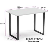 Кухонный стол Mio Tesoro Tako 92x50 (белый/черный)