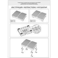 Подставка для ног Brabix Ultra 4 533039 в Орше