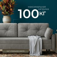 Диван Mio Tesoro Оливер SB3 (Ultra Dove)