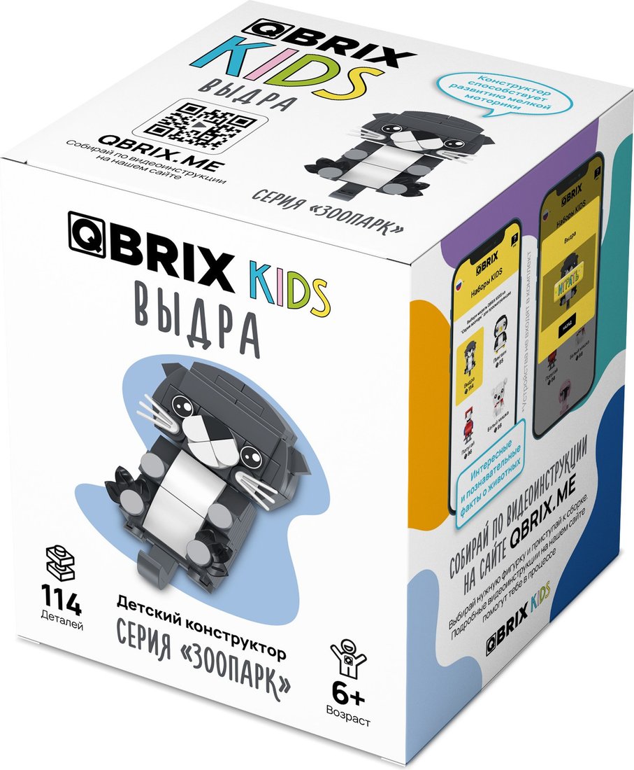 Конструктор QBRIX Kids Зоопарк. Выдра 30056