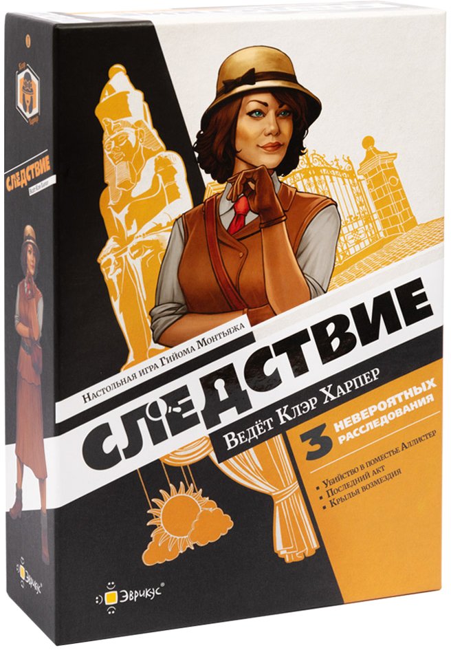 

Настольная игра Эврикус Следствие. Ведет Клэр Харпер PG-17332