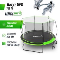 Батут Unix Line UFO 10 ft (green)