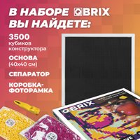 Фотоконструктор QBRIX Retrowave 50004 (3500 эл)