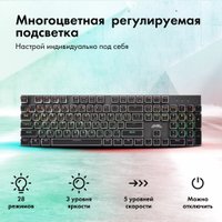 Клавиатура GMNG GG-KB815X в Лиде