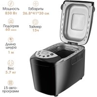 Хлебопечка Endever SkyLine MB-66