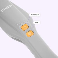 Паровая швабра Kitfort KT-1091