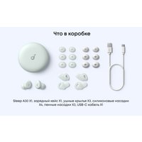 Наушники Anker Soundcore Sleep A30 (салатовый)