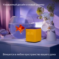 Умная колонка Яндекс Станция Миди (оранжевый)