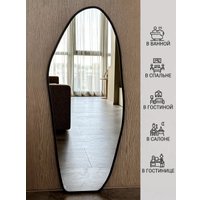 Зеркало с подсветкой  eMZe 49х115 LED.UV.NF.49.115.CHE.4K (черный с УФ-окантовкой и подсветкой)