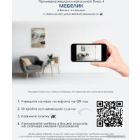 Вешалка для одежды Мебелик Пико 4 (розовый)