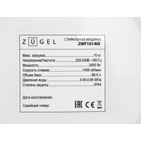 Стиральная машина ZUGEL ZWF10140I Inverter Steam