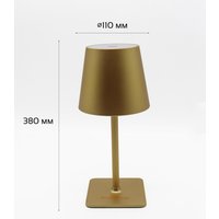 Настольная лампа TruEnergy 29001